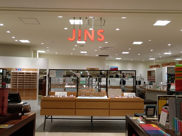 JINSグランデュオ立川店の店舗外観写真