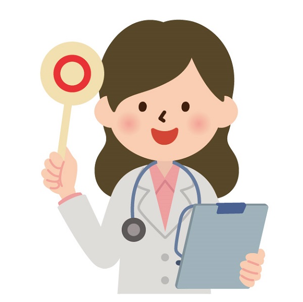 ブライダルチェック