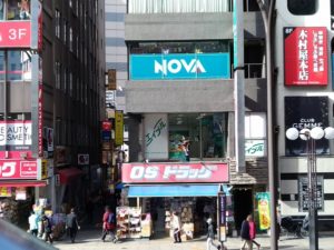 立川のNOVAの外観写真
