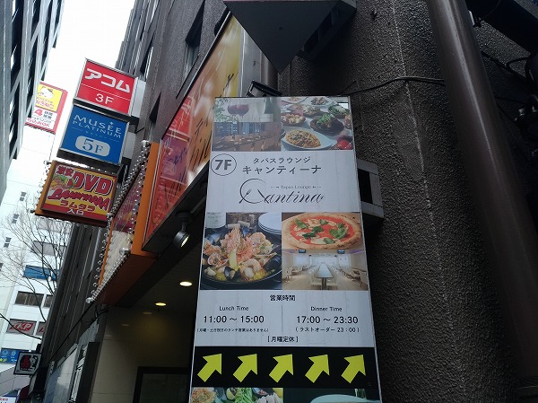 立川の人気食べ放題7店をピックアップ ホテルの朝食からエスニックまでバラエティ豊かな料理を厳選紹介 立川大好き たちかわぽっぷ