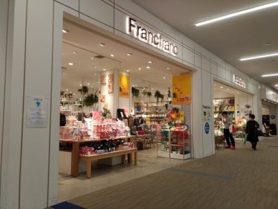 立川市内にあるホームセンターは2ヶ所 周辺地域の大型ホームセンターも使い分ければとっても便利 立川大好き たちかわぽっぷ